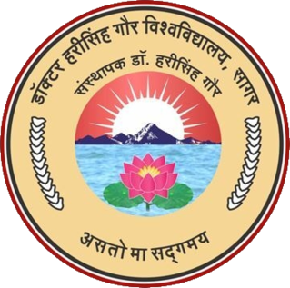 Dr._Hari_Singh_Gour_University_Logo